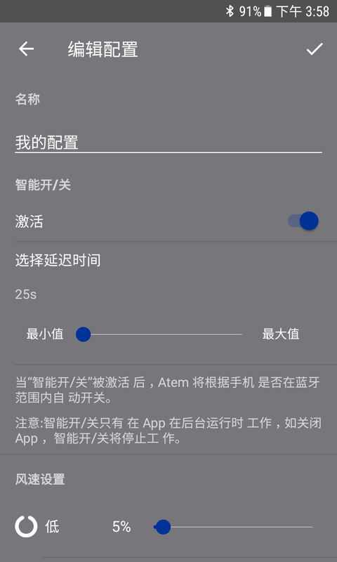 IQAir Atemapp截图